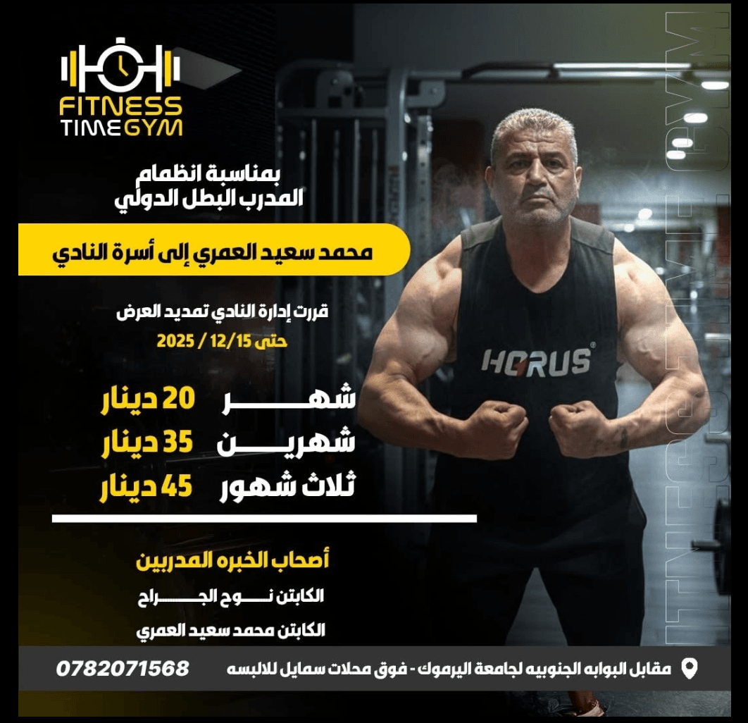 باقات اشتراك النادي