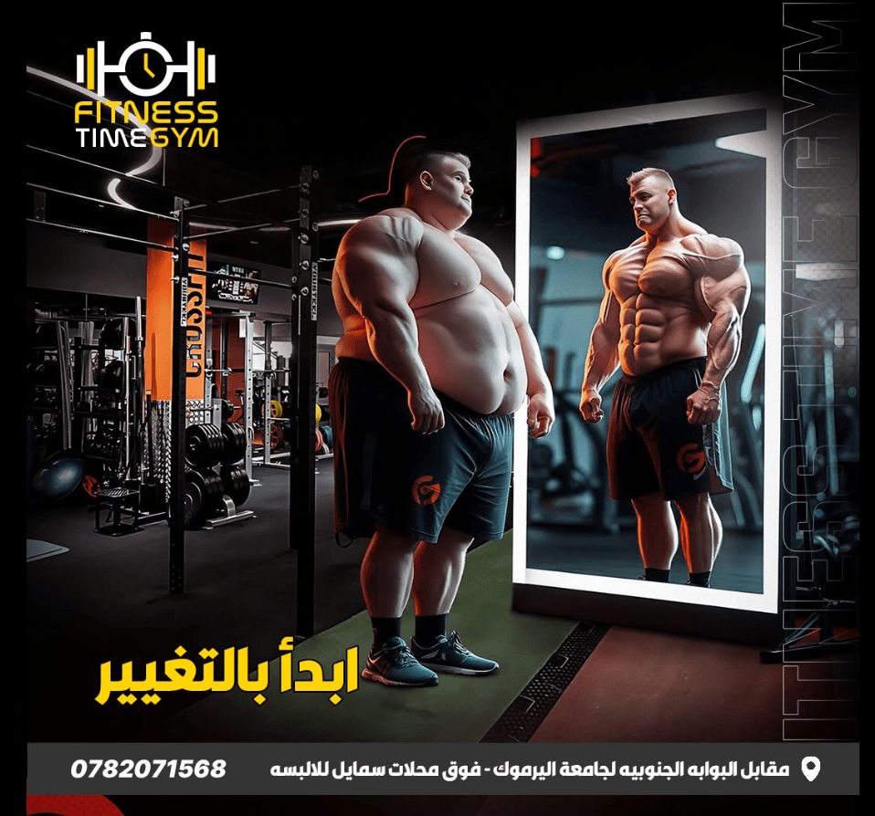 منشور Fitness Time عن بداية التغيير والتحول